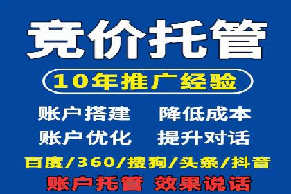 百度推广排名技巧：提升关键词排名的实战案例