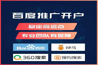 百度SEM代运营助力中小企业快速崛起