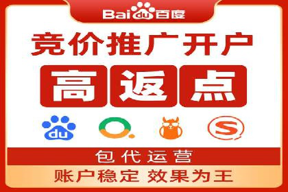 百度推广助力品牌快速崛起的秘诀